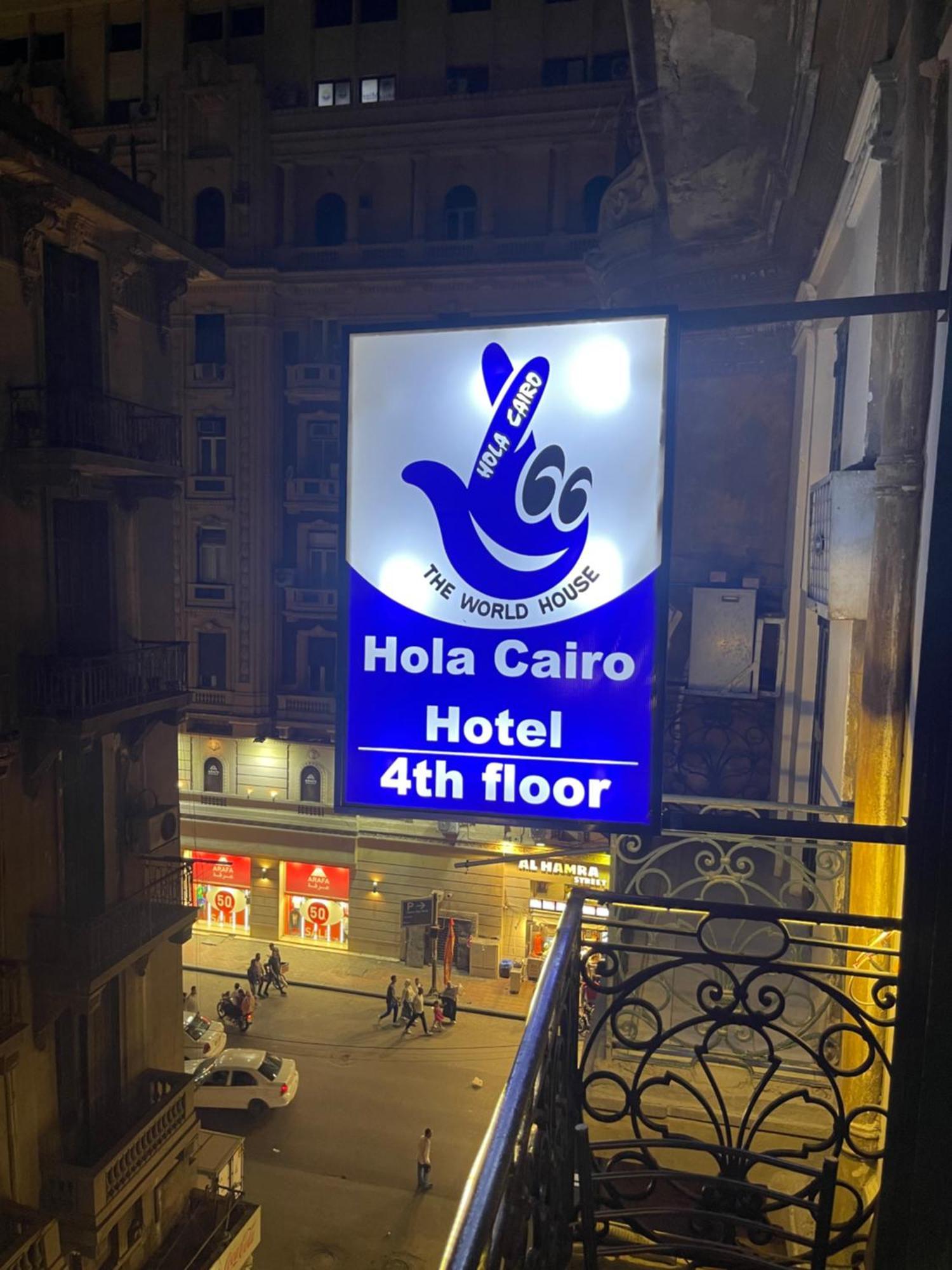 Hotel Hola Boutique Cairo